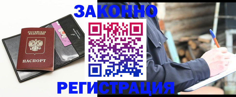 временная регистрация госуслуги в Краснотурьинске